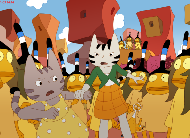 Another World Entertainment